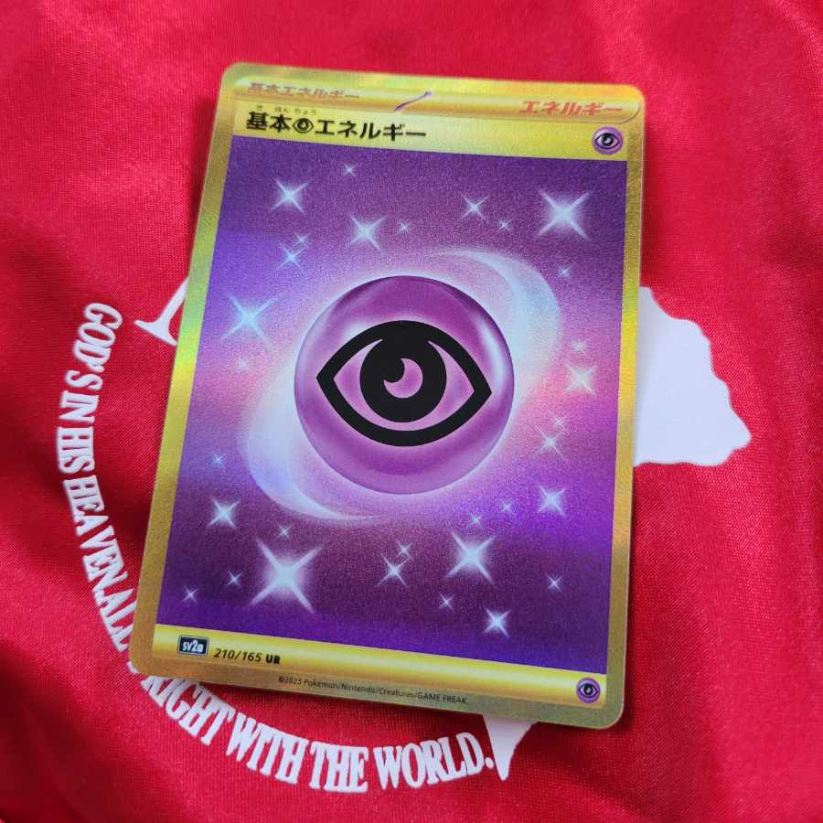 Basic PsychicEnergy UR