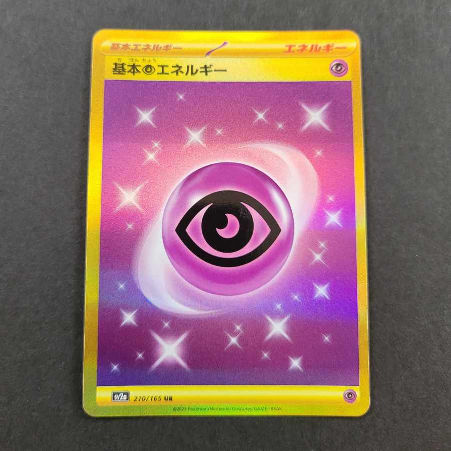 Basic PsychicEnergy UR