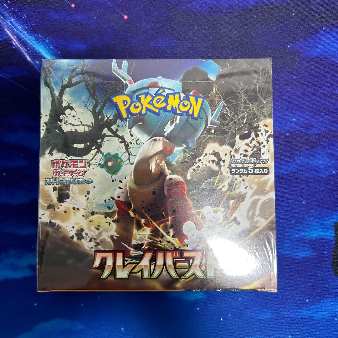 スカーレット＆バイオレット 拡張パック クレイバースト 未開封BOX PK-236 1BOX