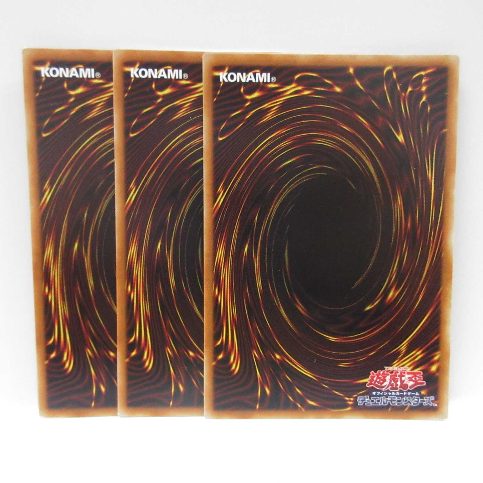 AG0662 遊戯王ウルトラ 20PP-JP002クリスタル・ガール3枚