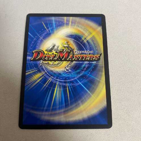 Duel Masters: Entertainer of Lies and Stealing