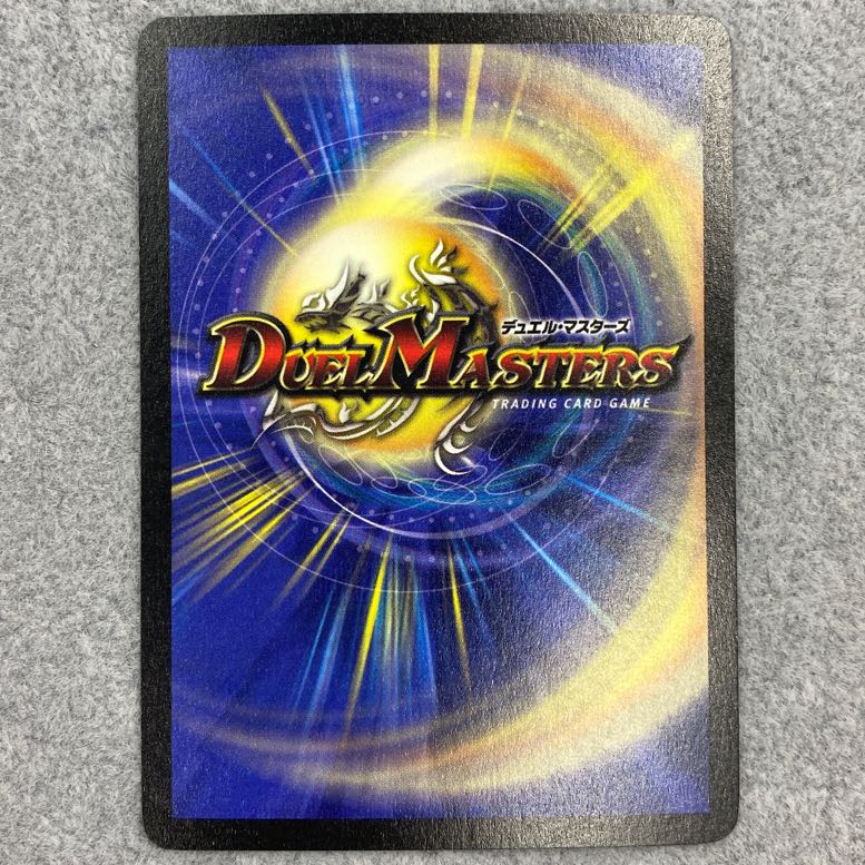 Bolmeteus Steel Dragon SR S8/S10