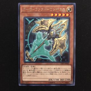 アーティファクト・ロンギヌス　1枚