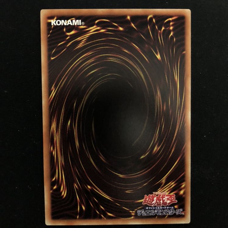 アーティファクト・ロンギヌス　1枚