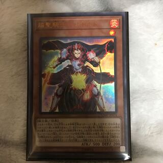 マドレース 焔聖騎士-リナルド