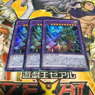 【ねこもり】最安値！！早い者勝ち！！AtoZ-ドラゴン・バスターキャノン ウルトラレア 3枚　SDKS 管理番号5068