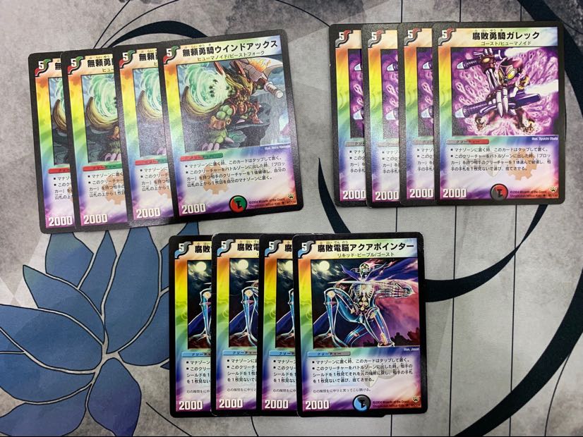 167 Mountain Room Duplex 3 Normal Card Set