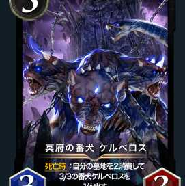 ◆GOLD ケルベロス 1枚 かっこいい