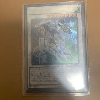 クリスタルウィング・シンクロドラゴン