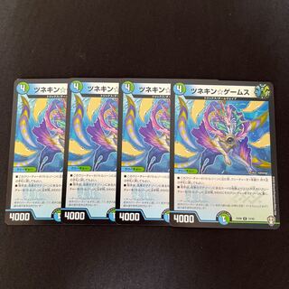 Tsunekin☆Games R 12/42