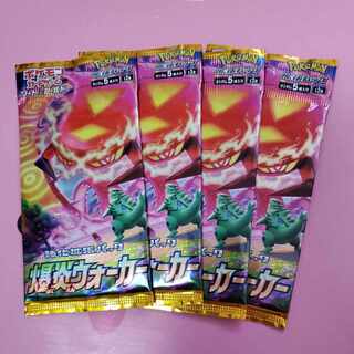 Bomb Fire Walker Unopened Pack 4PACK