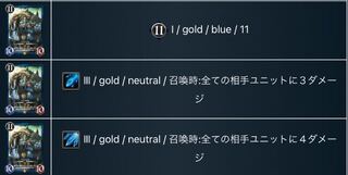 【スピリット】ベヒモス