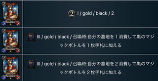 【スピリット2個】闇商人 エーリーン