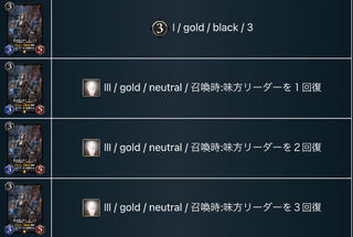 【スピリット2個】吸血鬼の女王 カーミラ