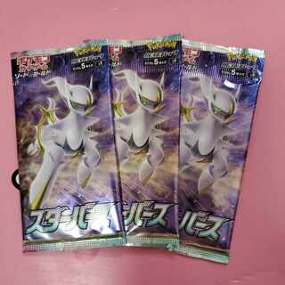 Starverse Unopened Pack 3PACK