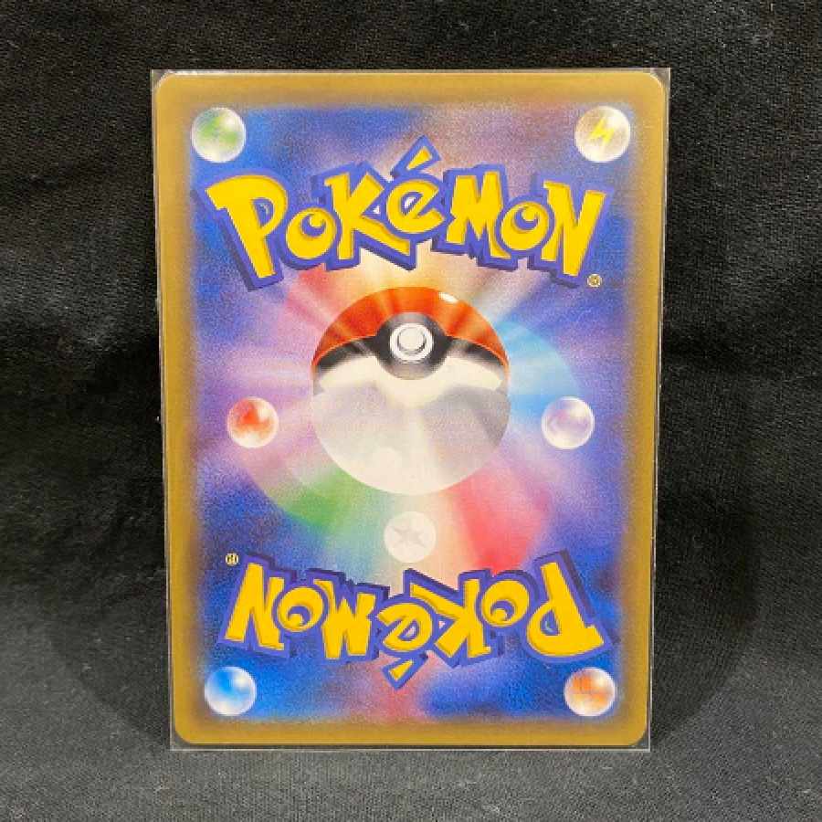 ハイパーボール UR   071/060 ポケモンカード