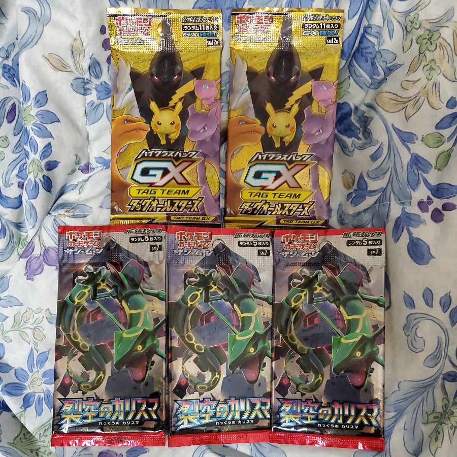 Tag All Stars Rivendell Charisma Unopened Pack Set Total 5 PACK