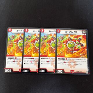 Carmel Lewis C 33/42