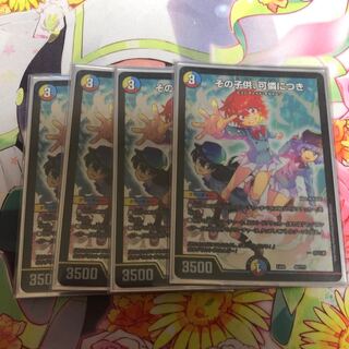 その子供、可憐につき