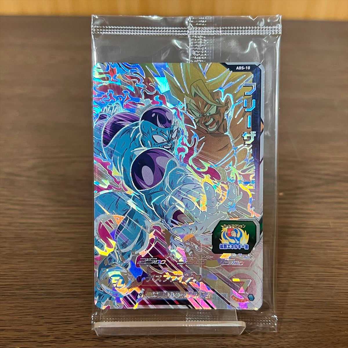 Son Goku: Boyhood Piccolo Daimao Son Goku Frieza Son Gohan: Boyhood Cell Vegetto Majin Buu ABS-07 08 09 10 11 12 13 14 8-card set Super Dragon Ball Heroes