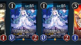 フレイア 2枚セット