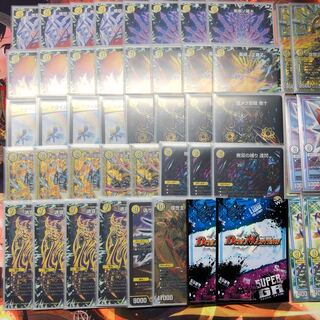 絶十サッヴァーク GR付きデッキ