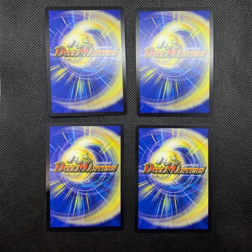 169 山室 緑知銀 グィムショウ4枚セット