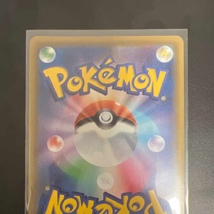 VaporeonV SR: SA 1枚