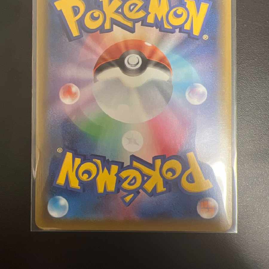 VaporeonV SR: SA 1枚