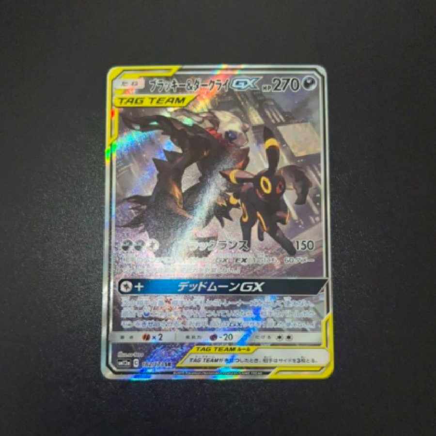 Umbreon&Darkraigx sa