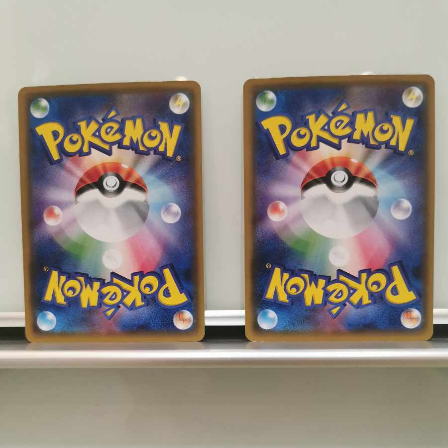 デデンネプロモ 215/SM-P 2枚セット