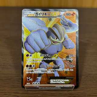 【PSA10】カイリキーEX 088/081 SR カイリキーEX【SR】{088/081}