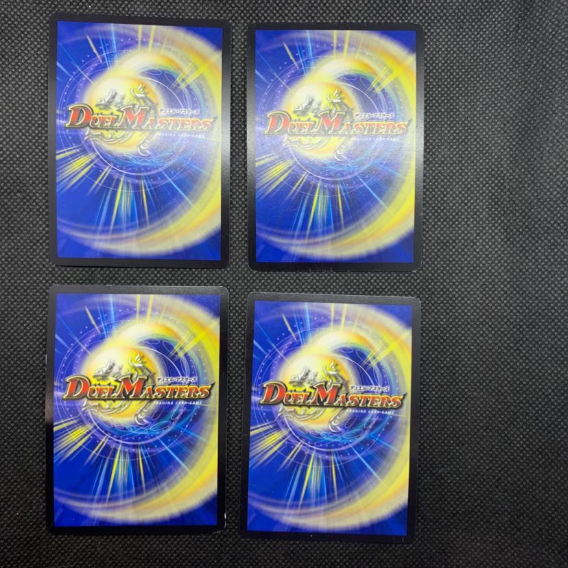 170 山室 「獅星」の頂ザ・ライオネル4枚セット