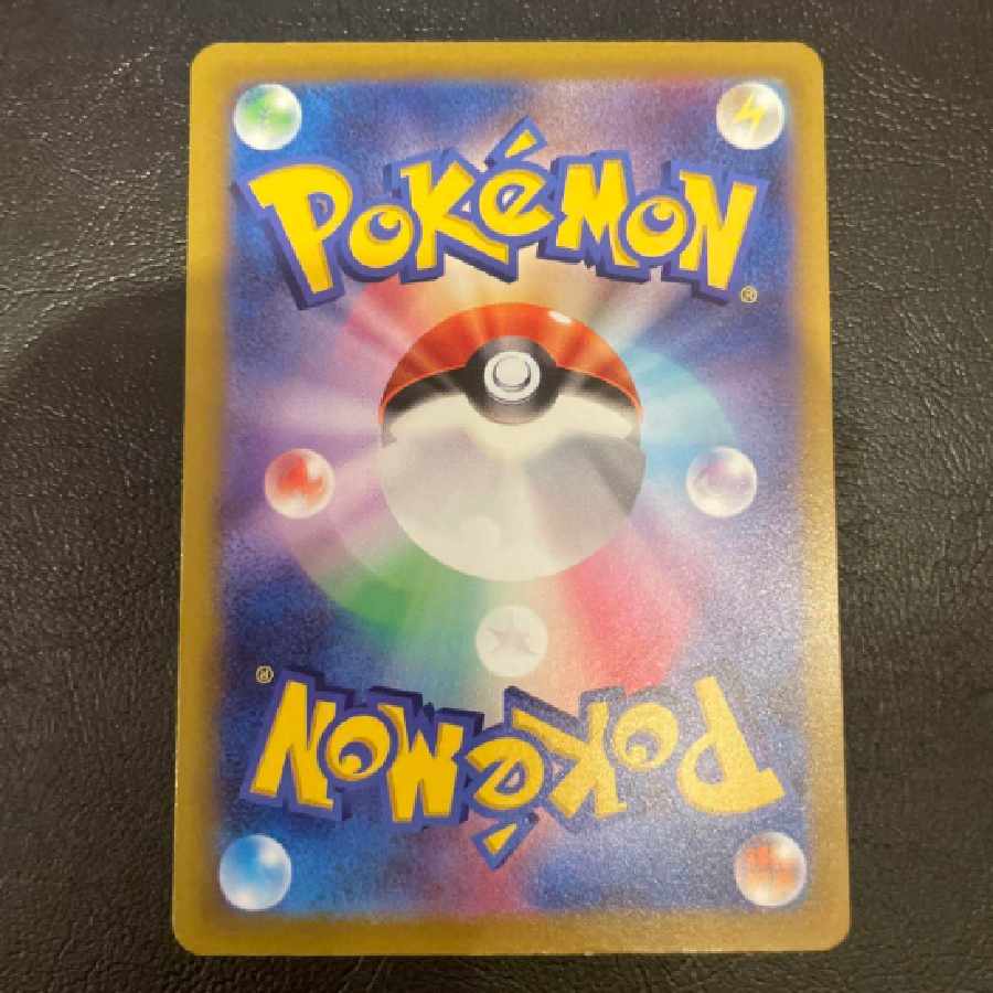 ピカチュウ ar vユニ　ポケモンカード