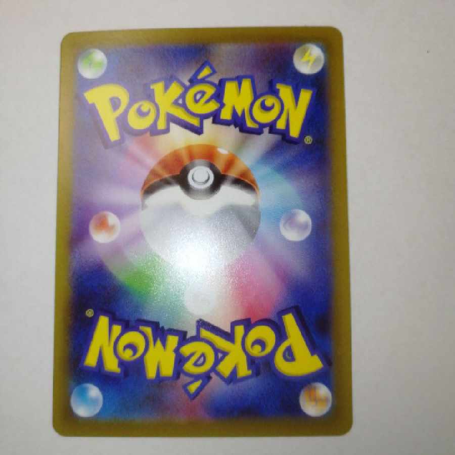 Pokémon Card Giratina