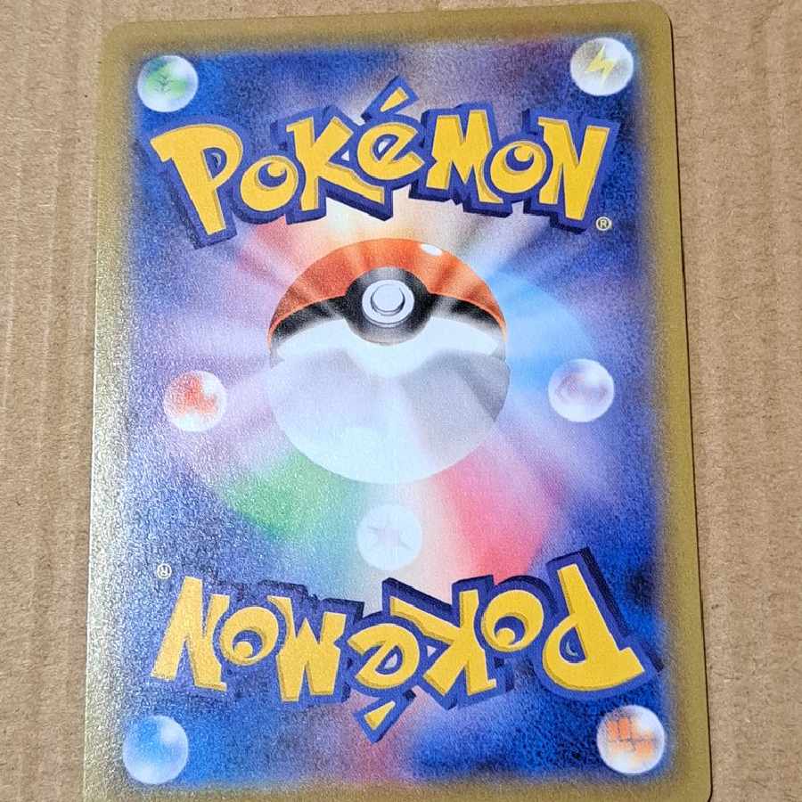 SylveonV SR: SA[S6a 083/069].