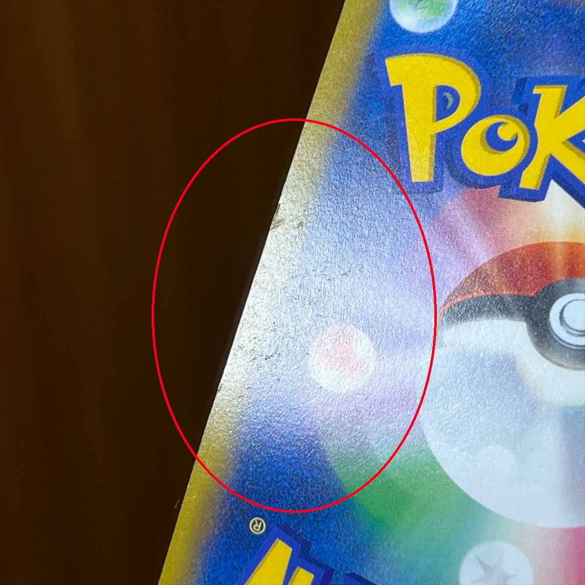 MachampV SR 073/067 S10D SA Special Art Pokémon Card Game Pokéka