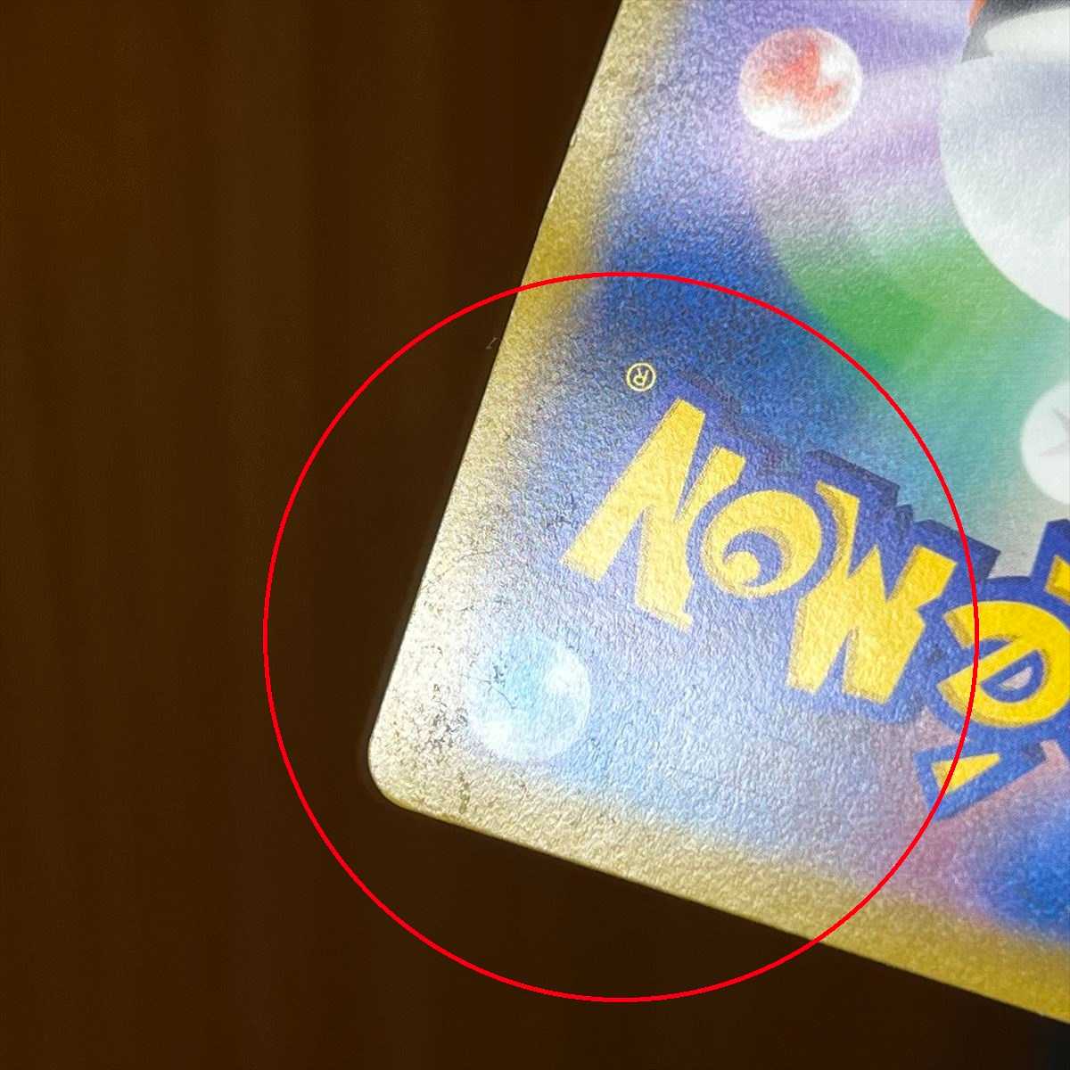 MachampV SR 073/067 S10D SA Special Art Pokémon Card Game Pokéka