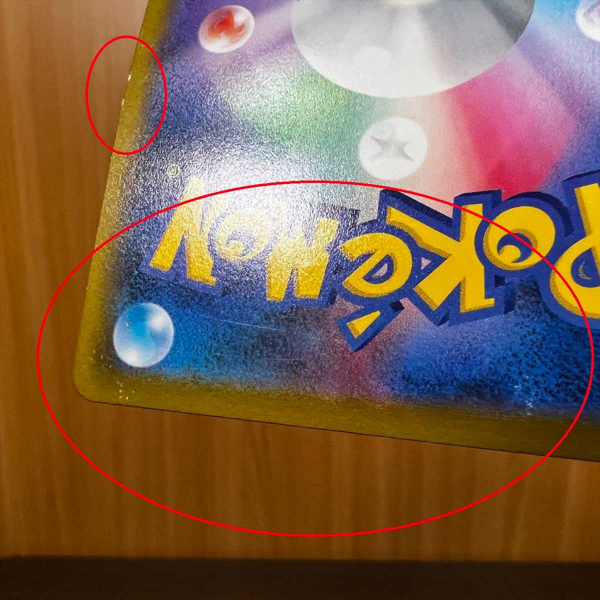 MachampV SR 073/067 S10D SA Special Art Pokémon Card Game Pokéka