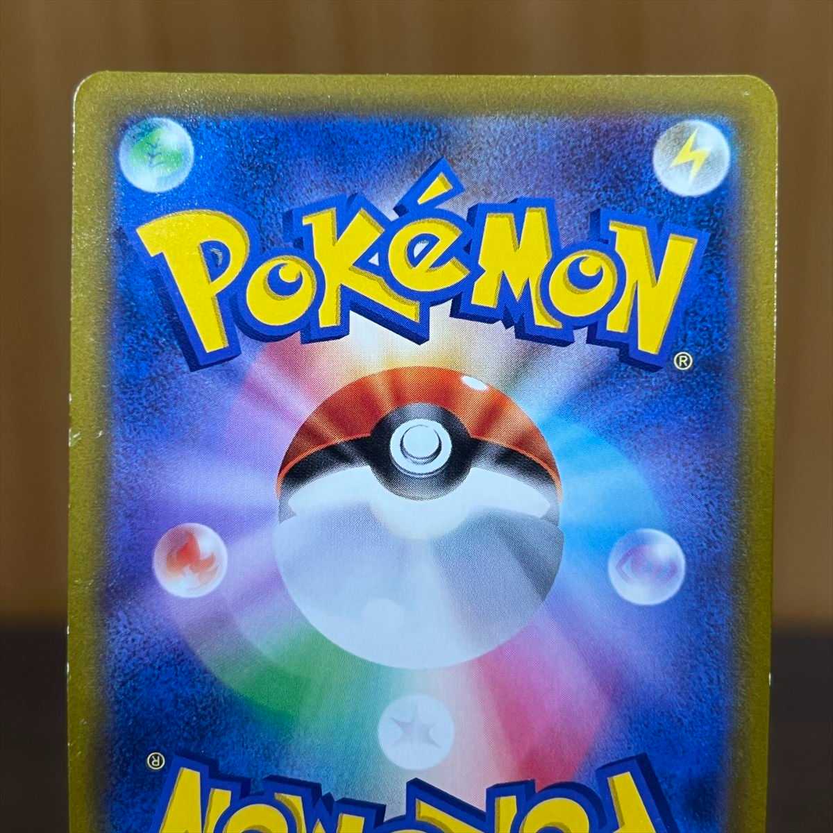 MachampV SR 073/067 S10D SA Special Art Pokémon Card Game Pokéka