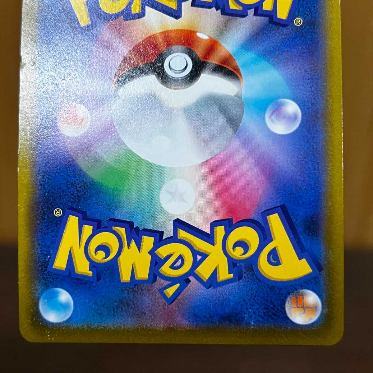 MachampV SR 073/067 S10D SA Special Art Pokémon Card Game Pokéka