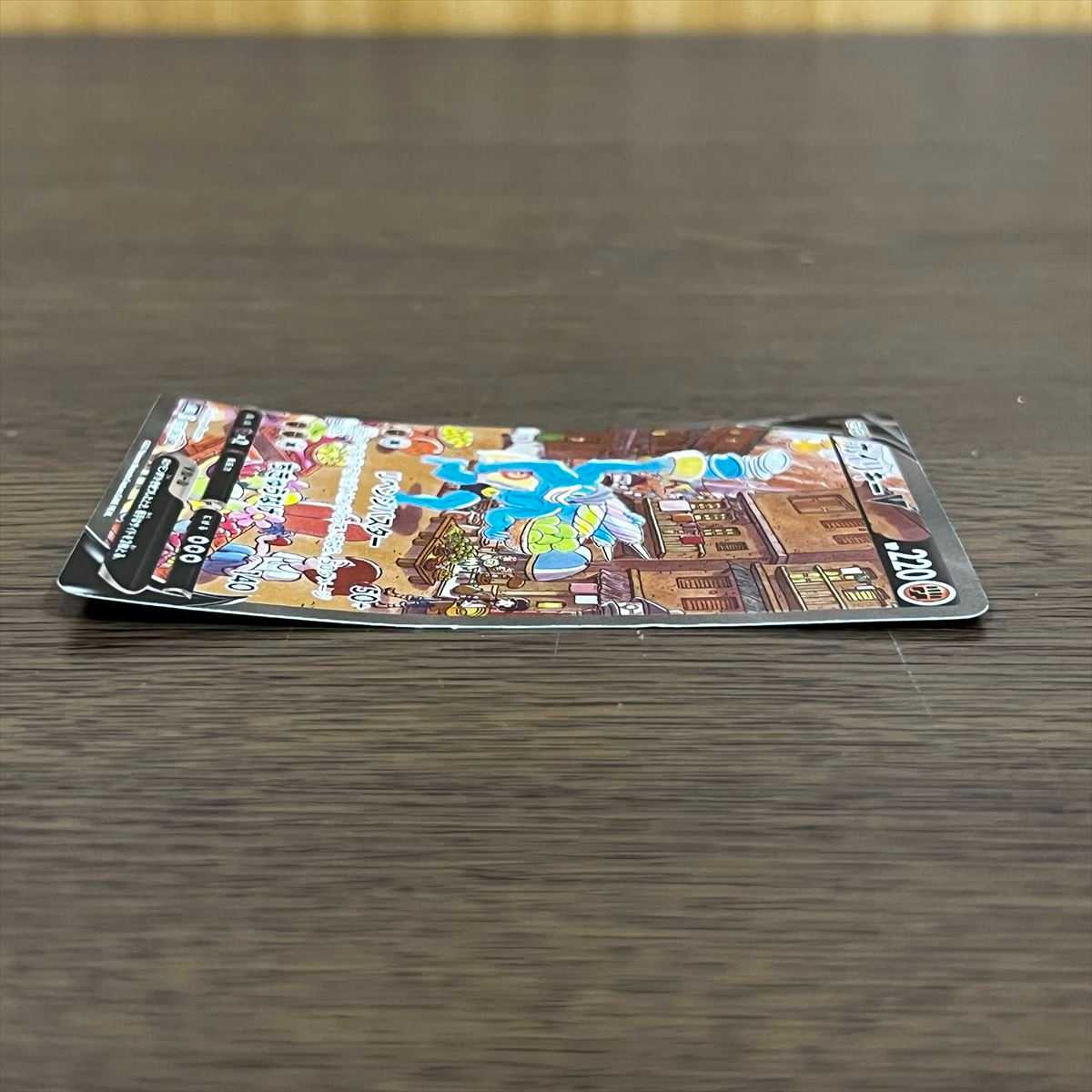 MachampV SR 073/067 S10D SA Special Art Pokémon Card Game Pokéka