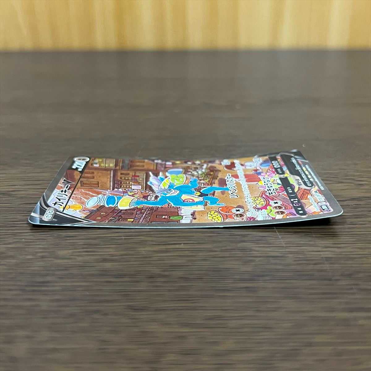 MachampV SR 073/067 S10D SA Special Art Pokémon Card Game Pokéka