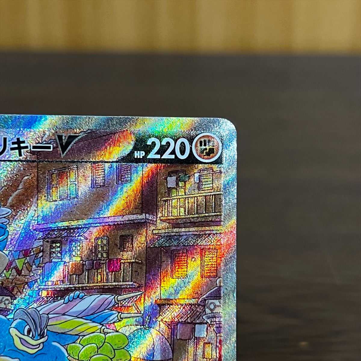 MachampV SR 073/067 S10D SA Special Art Pokémon Card Game Pokéka