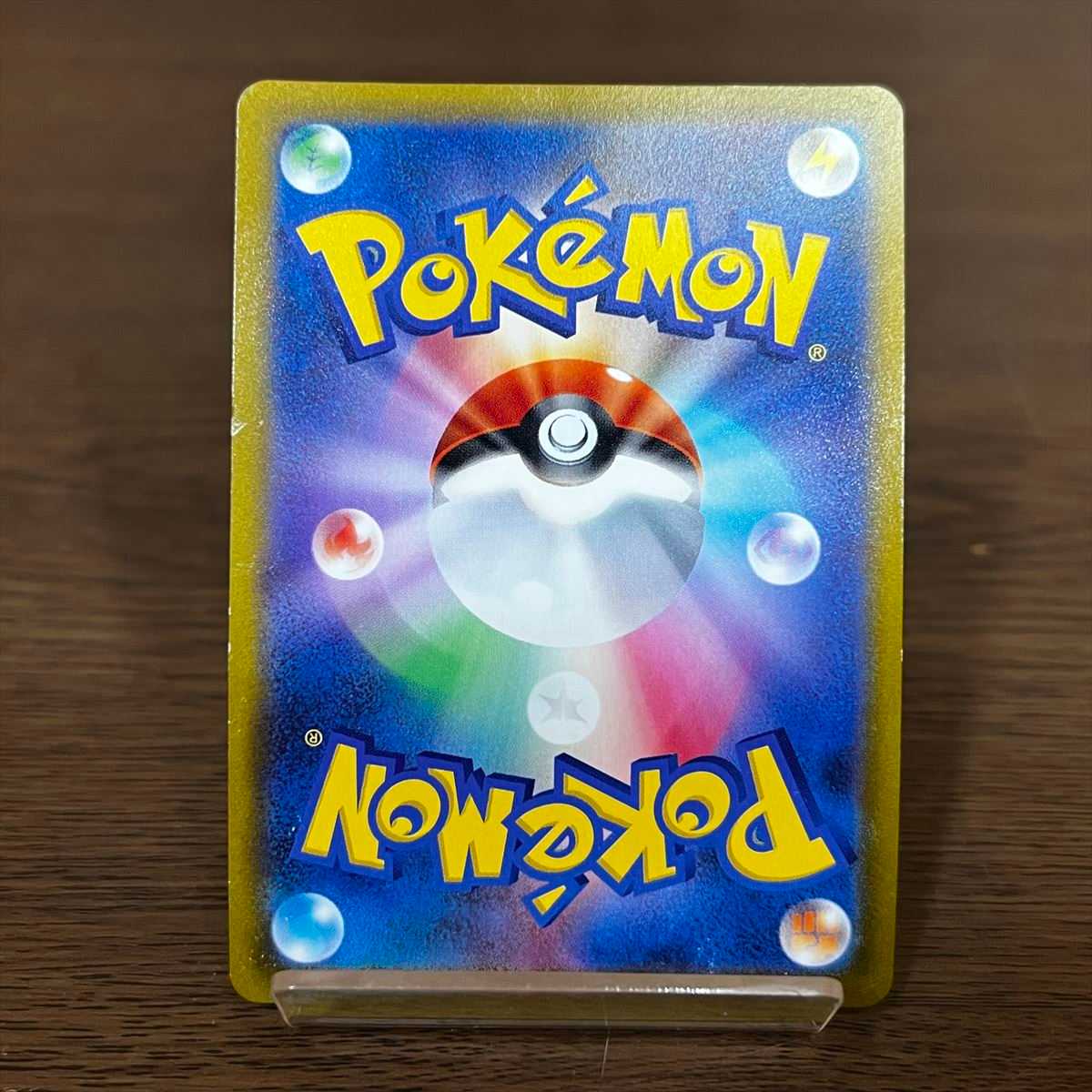 MachampV SR 073/067 S10D SA Special Art Pokémon Card Game Pokéka