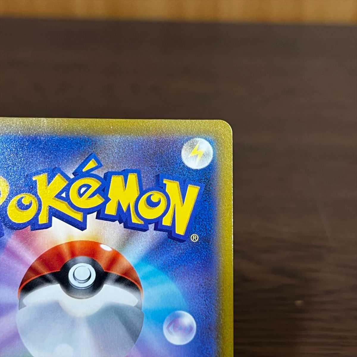 MachampV SR 073/067 S10D SA Special Art Pokémon Card Game Pokéka