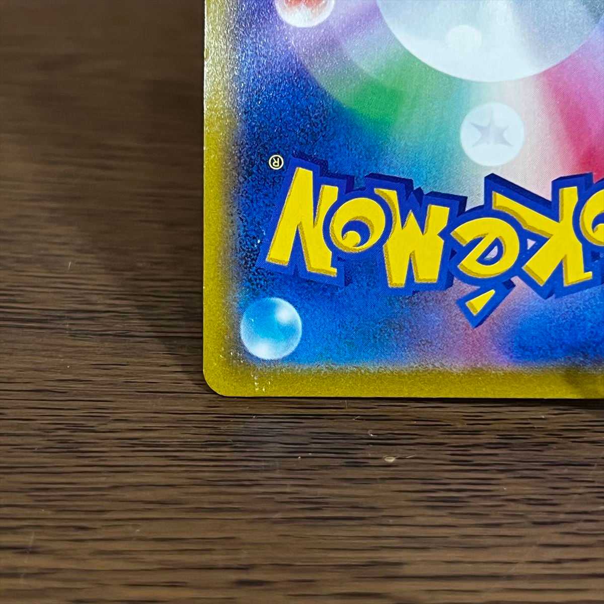 MachampV SR 073/067 S10D SA Special Art Pokémon Card Game Pokéka