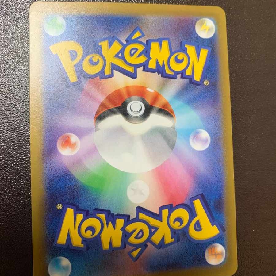 MewtwoVSTAR SAR[s12a 221/172].