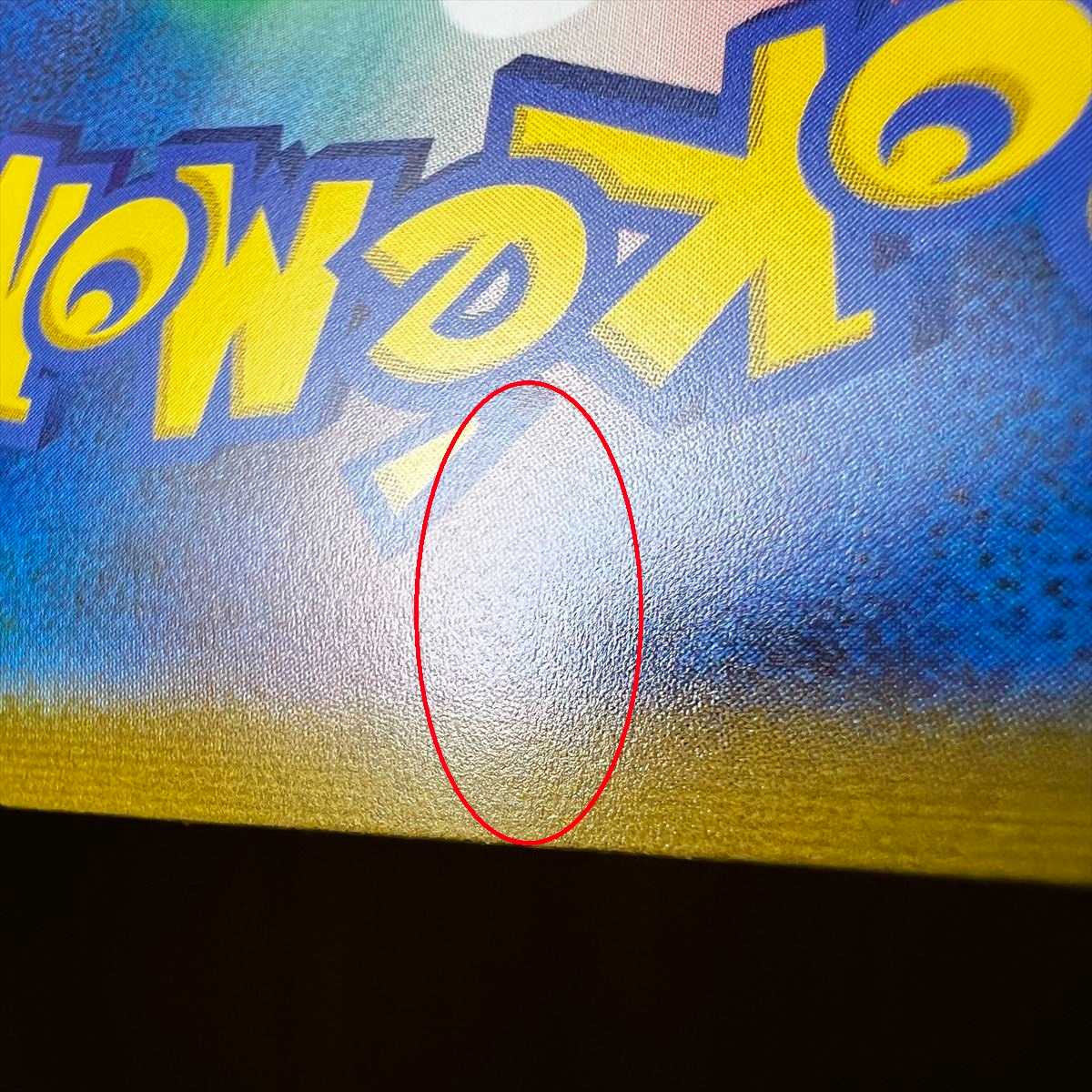 Professor's Research (Professor Magnolia) Professor Juniper SR 266/184 S8b Pokémon Card Game Pokéka