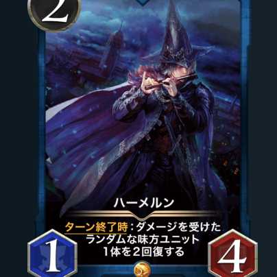 ハーメルン スピ無し